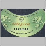 duschambeins (120).jpg